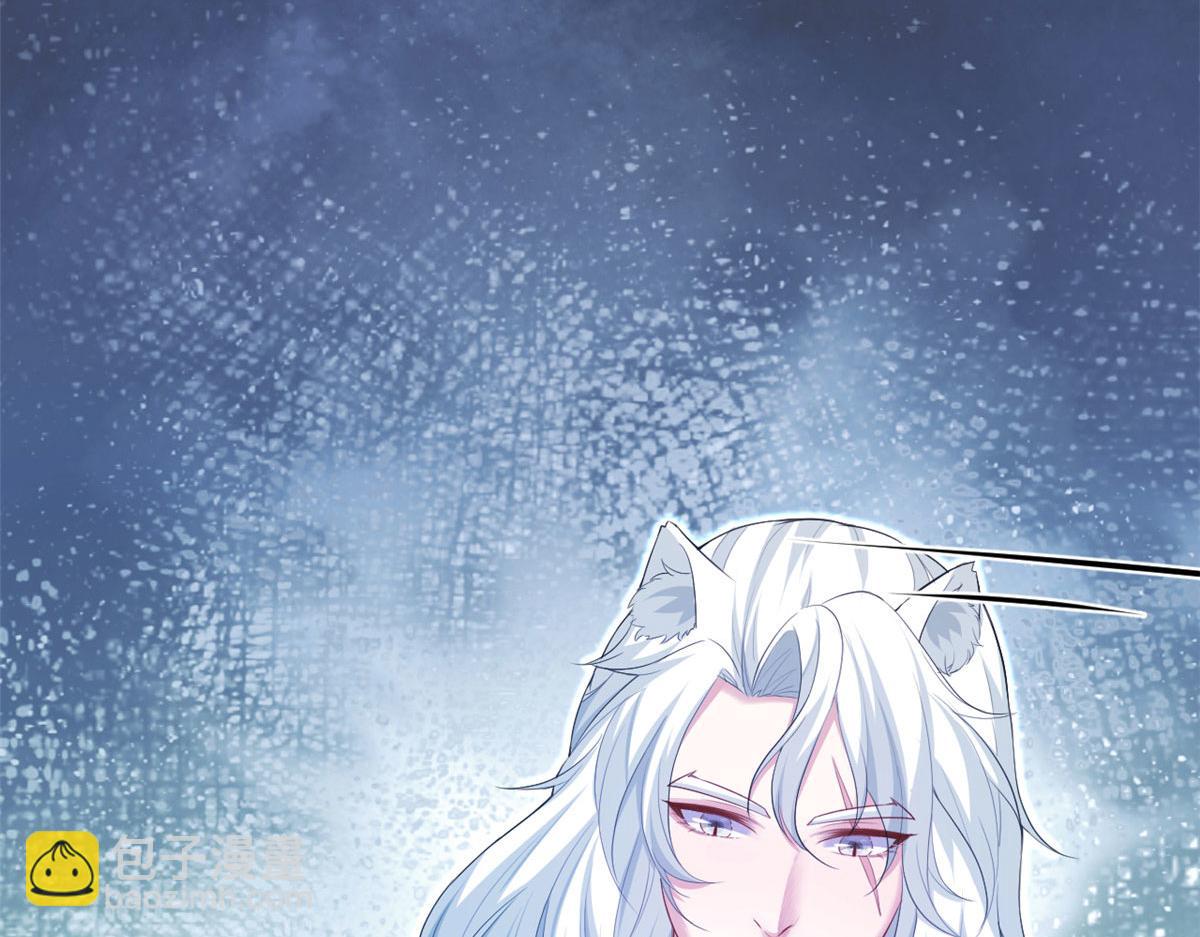 悠哉獸世：種種田，生生崽 - 319(1/3) - 8