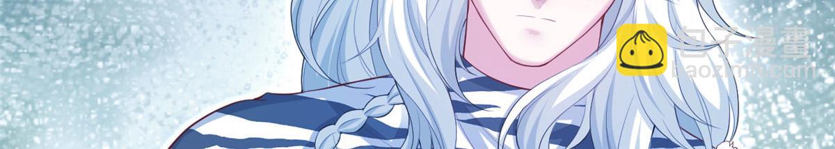 悠哉獸世：種種田，生生崽 - 319(1/3) - 1