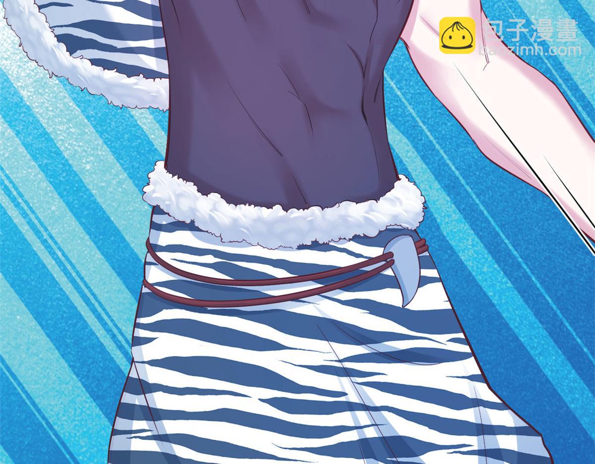 悠哉獸世：種種田，生生崽 - 319(2/3) - 2