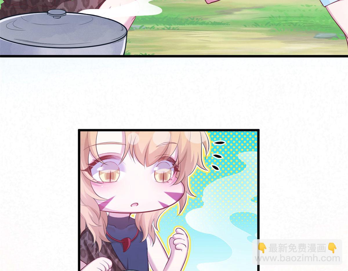 悠哉獸世：種種田，生生崽 - 319(2/3) - 6