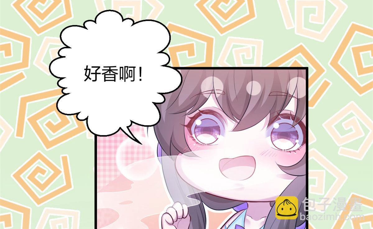 悠哉獸世：種種田，生生崽 - 319(2/3) - 1