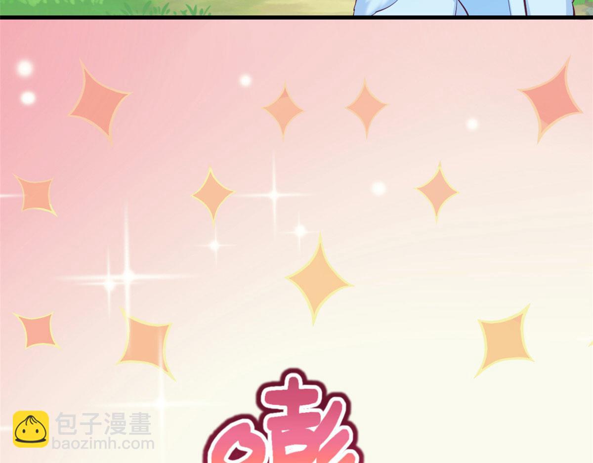 悠哉獸世：種種田，生生崽 - 319(2/3) - 4