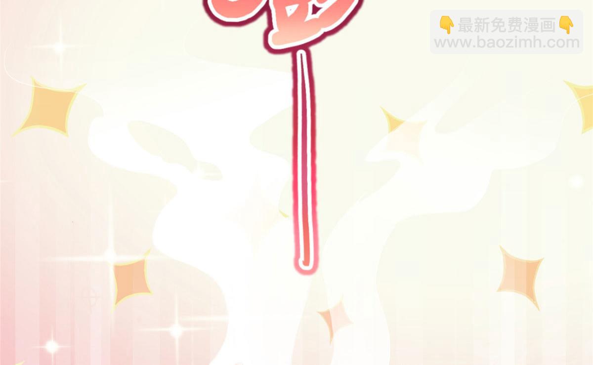 悠哉獸世：種種田，生生崽 - 319(2/3) - 5