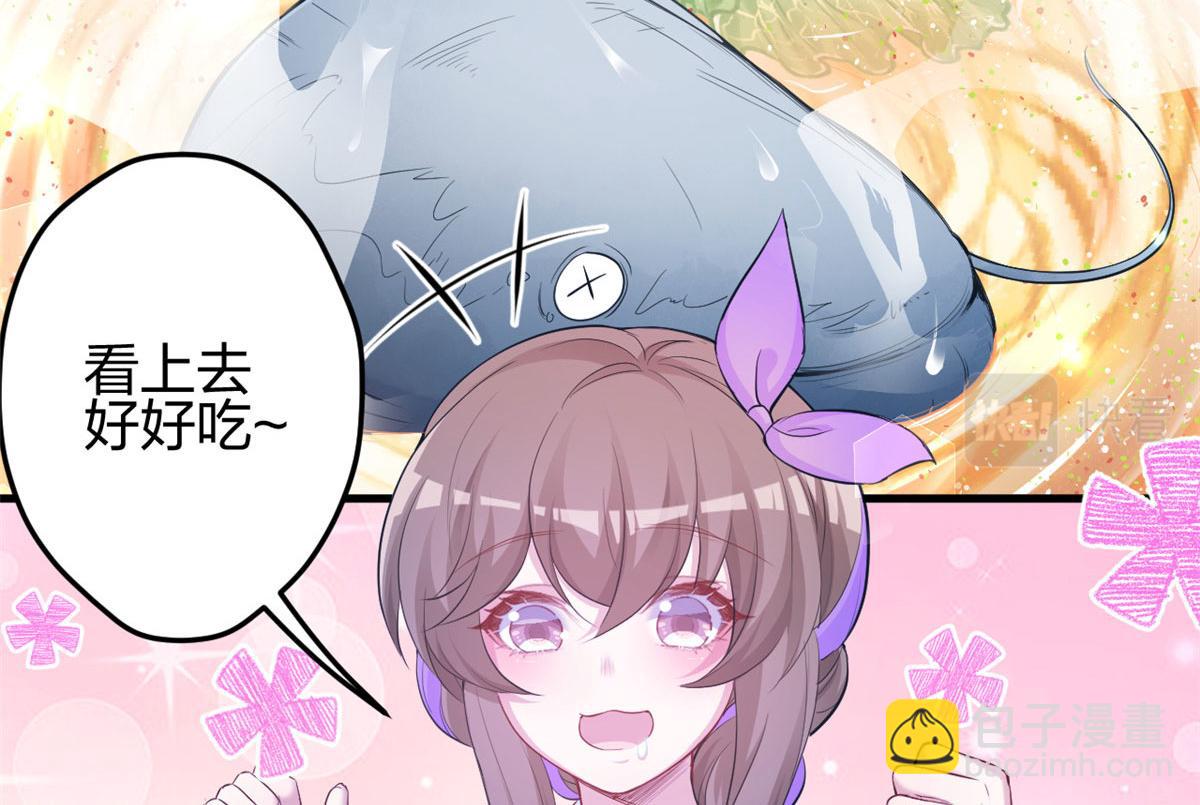 悠哉獸世：種種田，生生崽 - 319(2/3) - 7