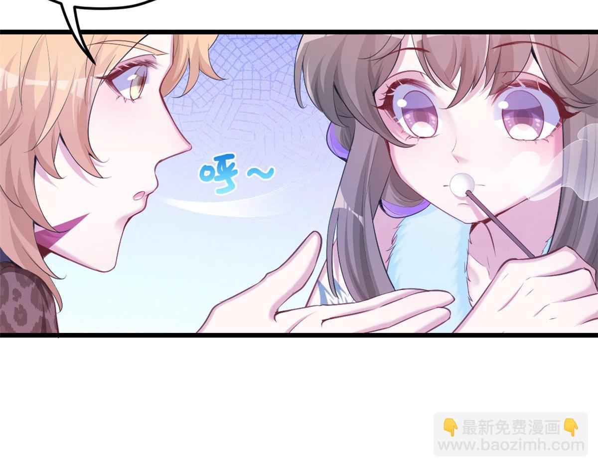 悠哉獸世：種種田，生生崽 - 319(2/3) - 3