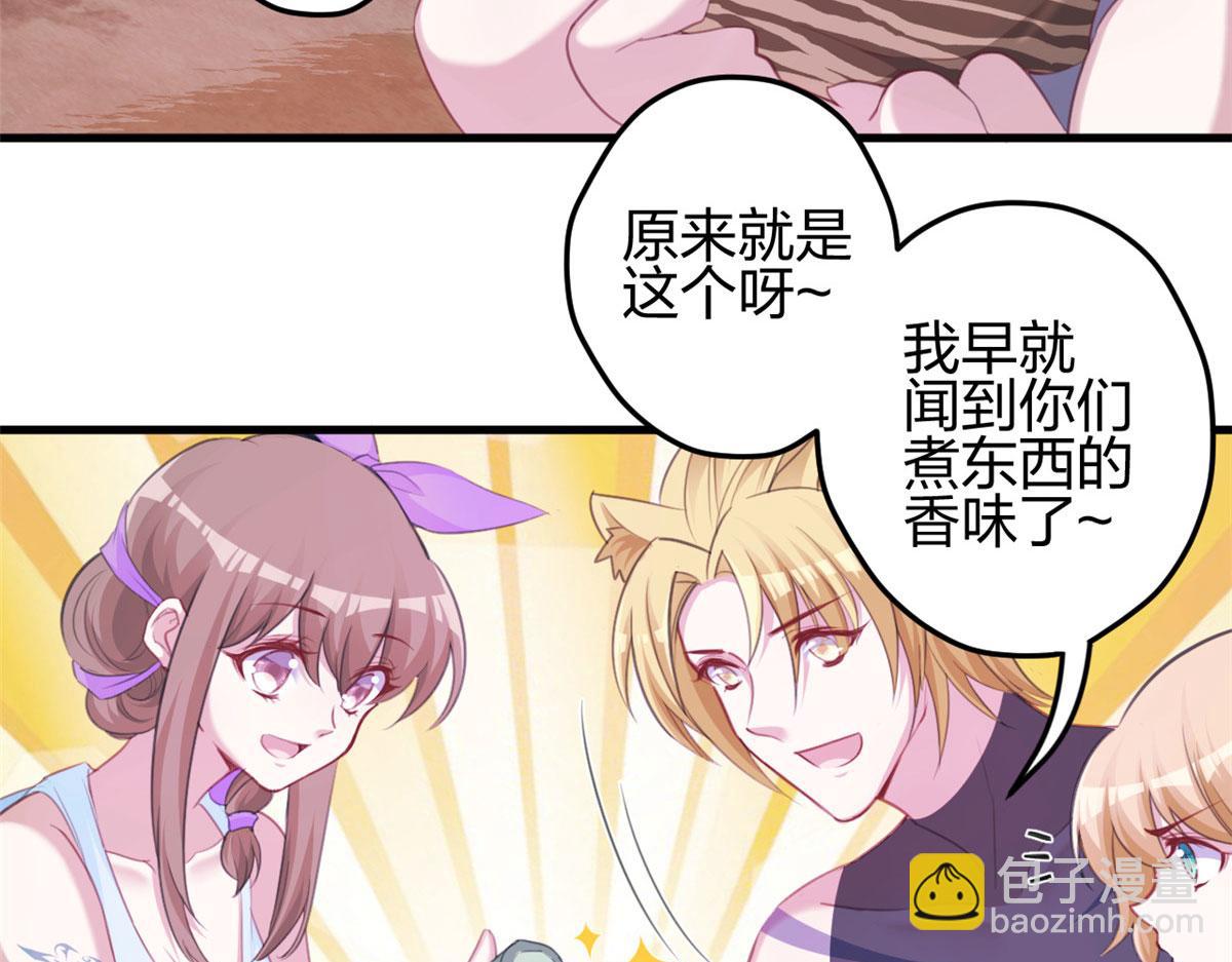 悠哉獸世：種種田，生生崽 - 321(1/2) - 8