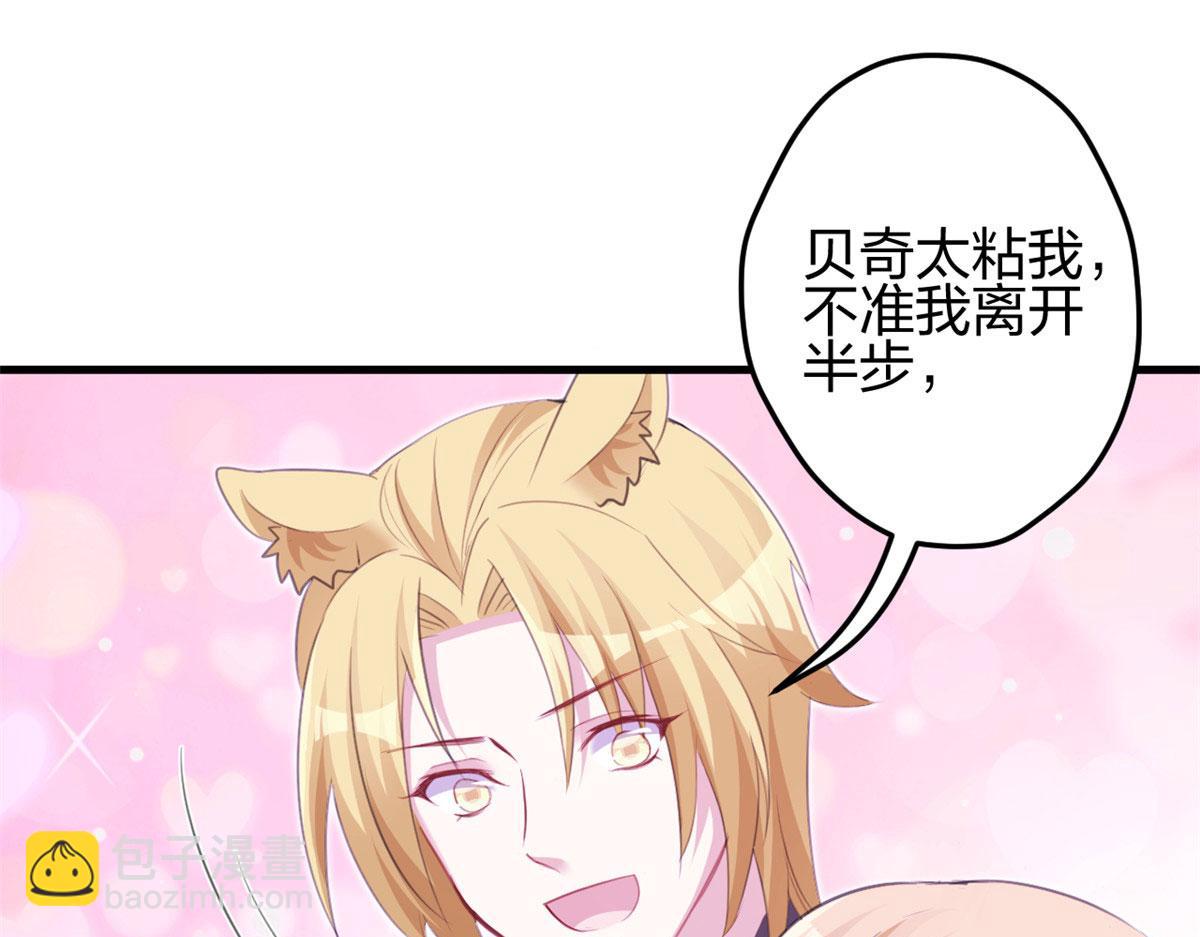 悠哉獸世：種種田，生生崽 - 321(1/2) - 3