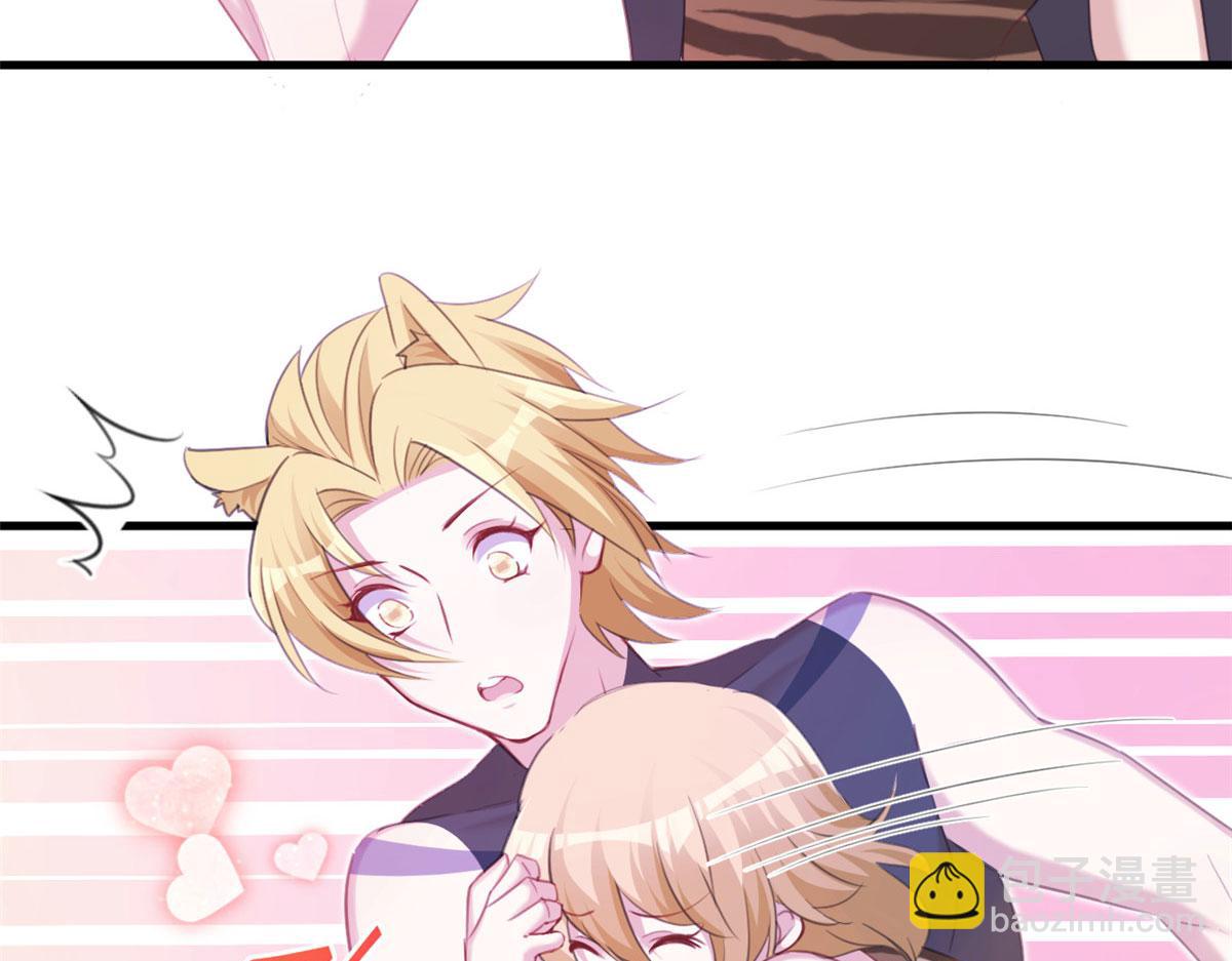 悠哉獸世：種種田，生生崽 - 321(1/2) - 6