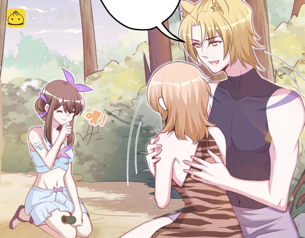 悠哉獸世：種種田，生生崽 - 321(1/2) - 8