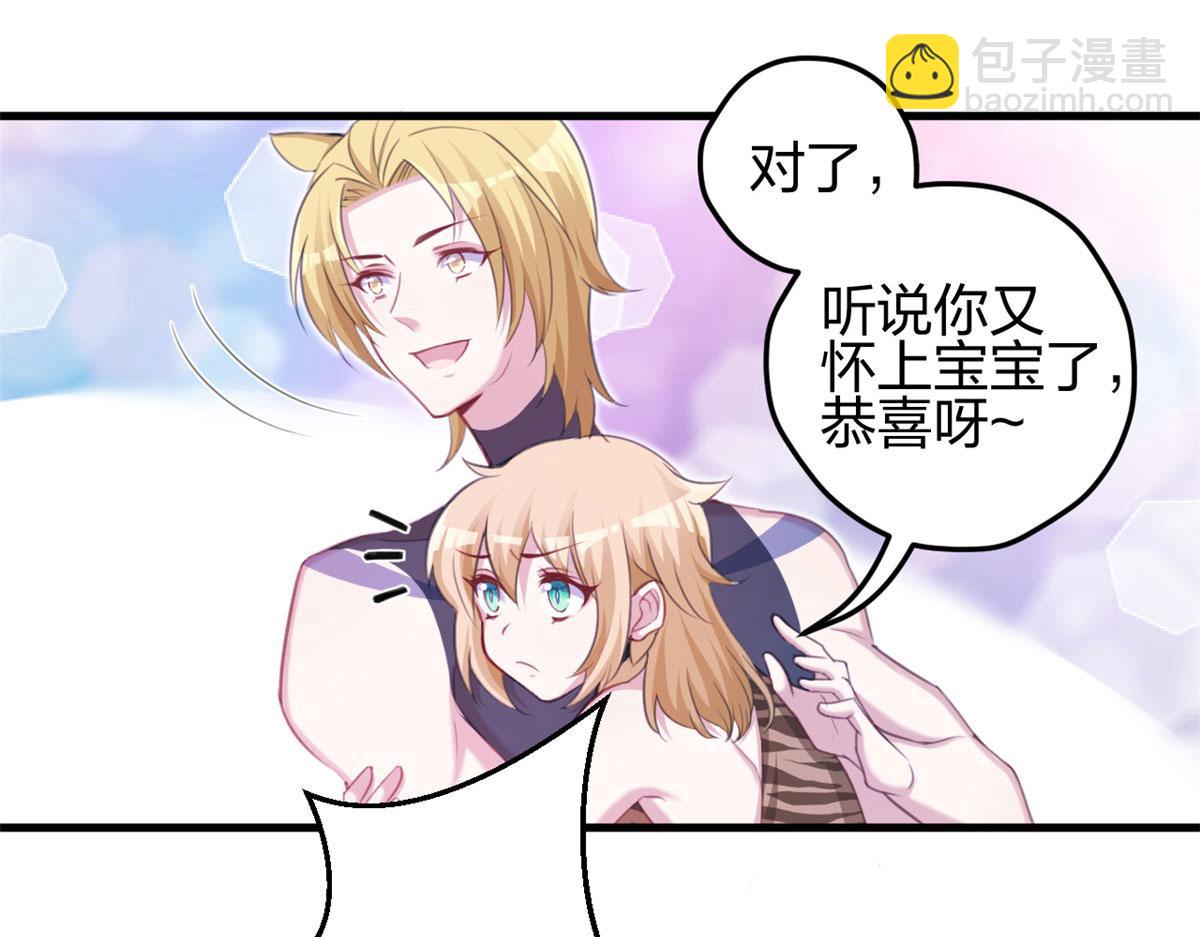 悠哉獸世：種種田，生生崽 - 321(1/2) - 2