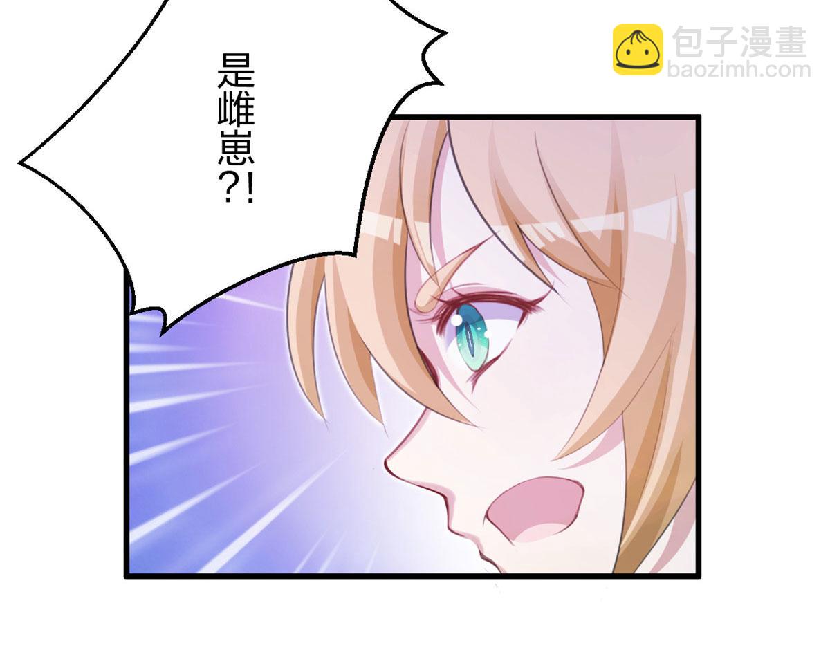 悠哉獸世：種種田，生生崽 - 321(1/2) - 5