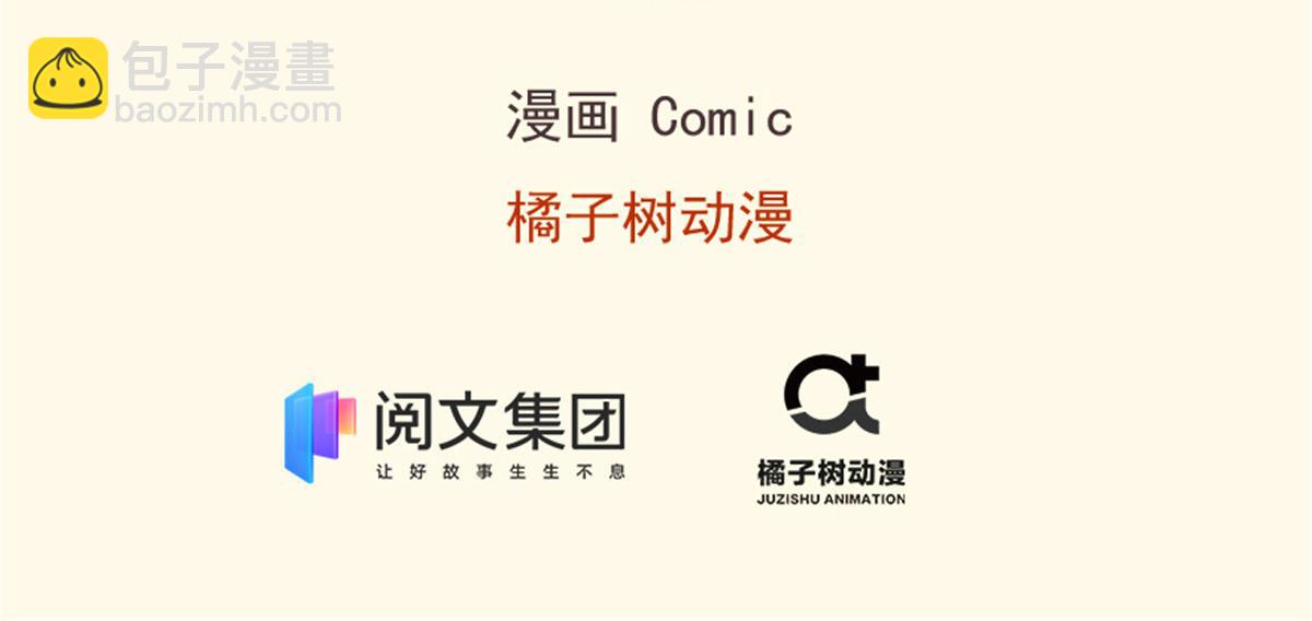 悠哉獸世：種種田，生生崽 - 321(1/2) - 3