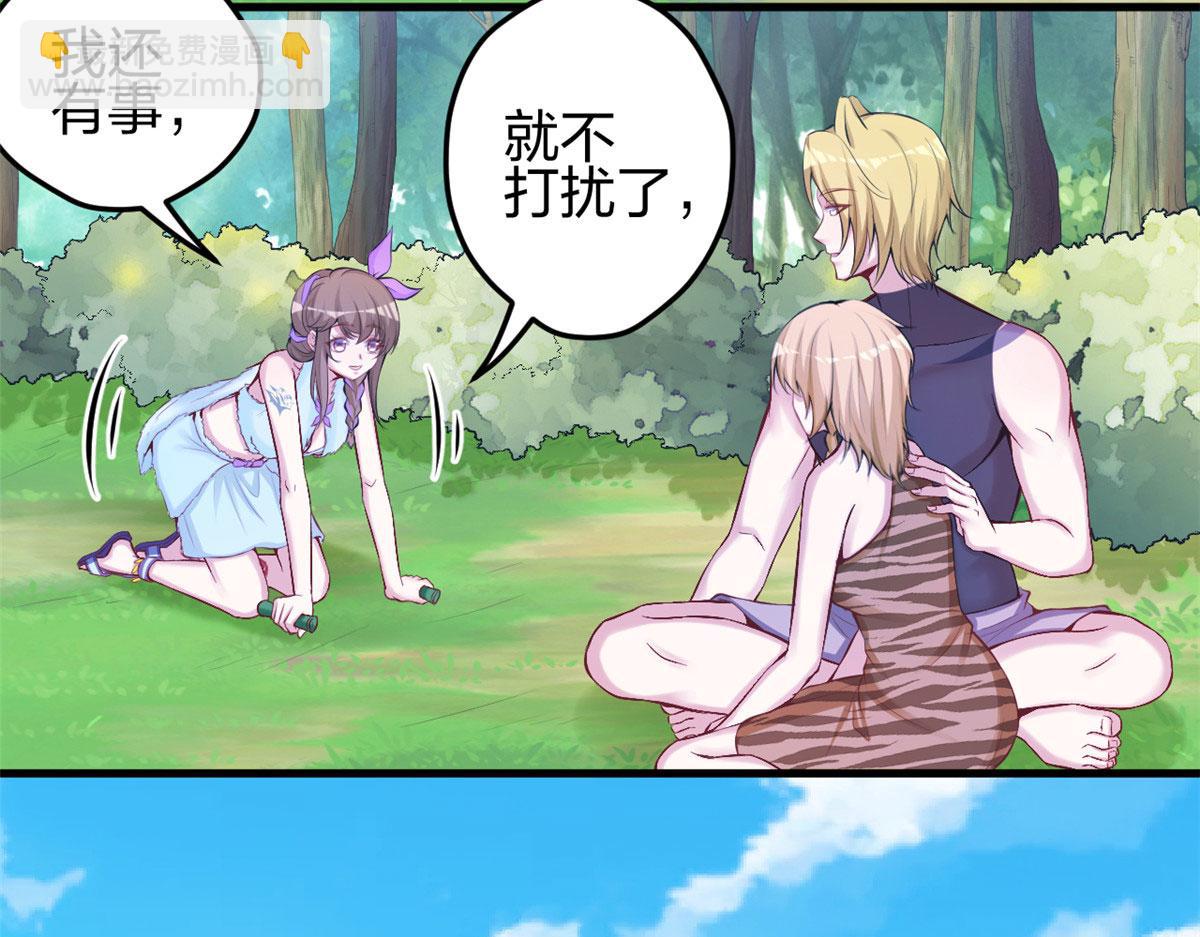 悠哉獸世：種種田，生生崽 - 321(1/2) - 3