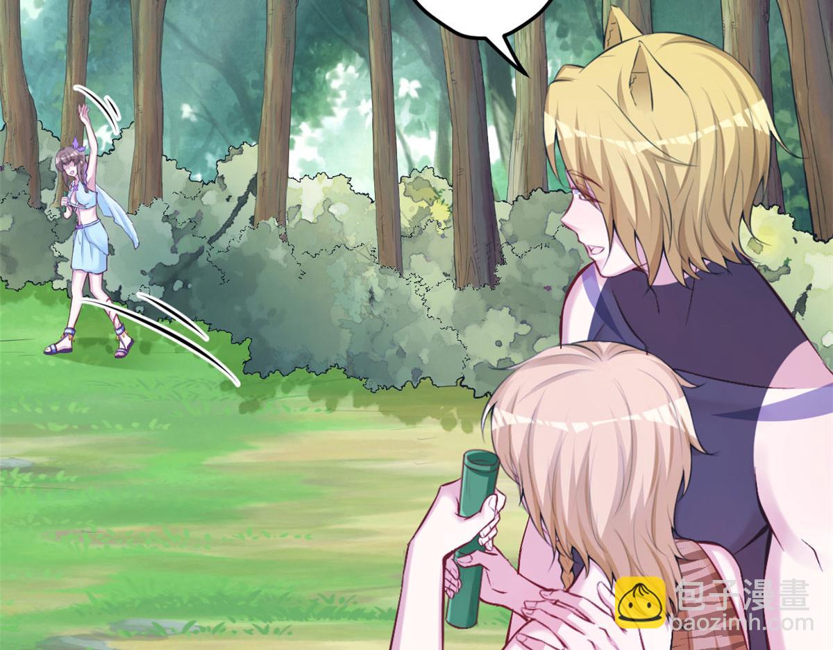 悠哉獸世：種種田，生生崽 - 321(1/2) - 7