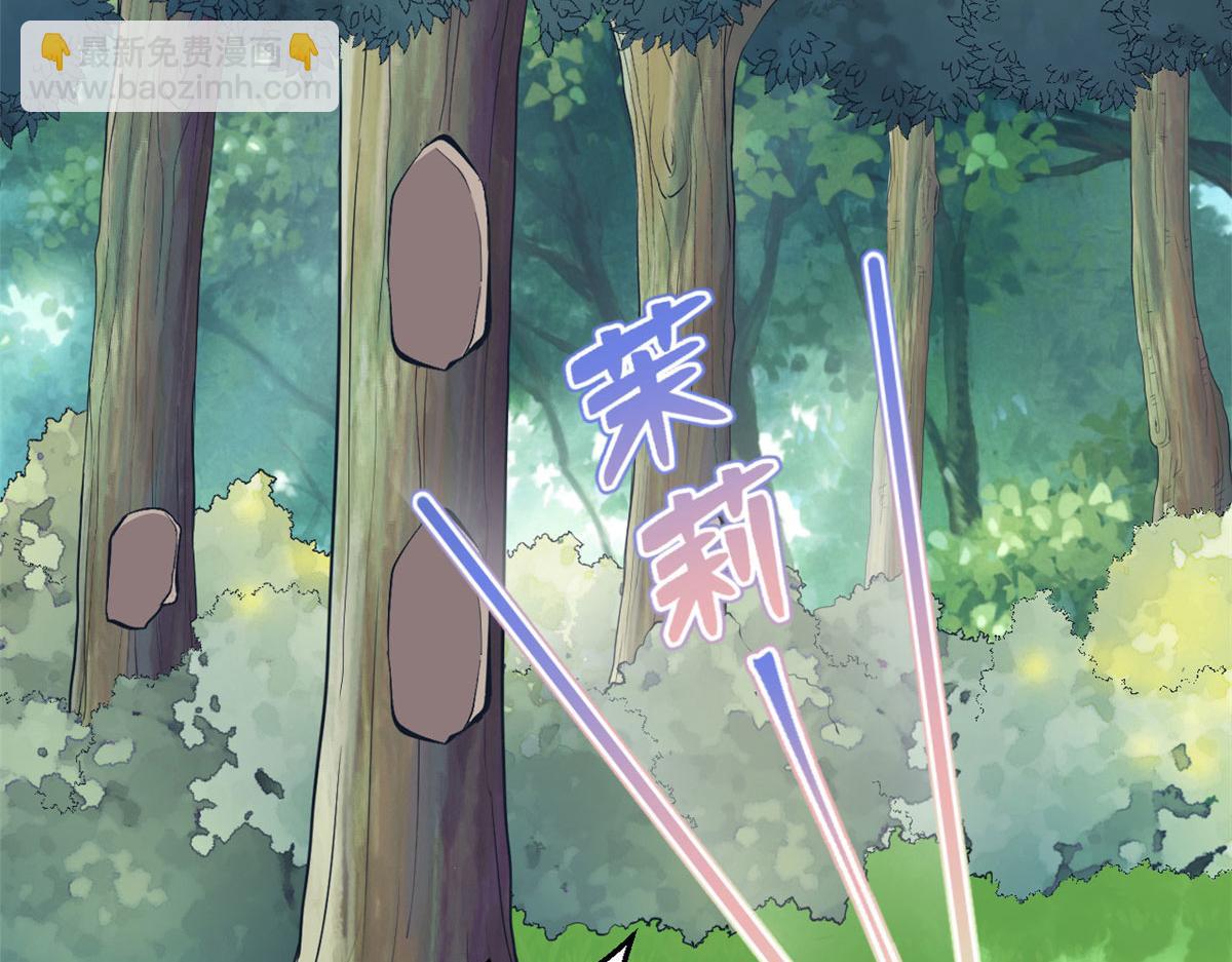 悠哉獸世：種種田，生生崽 - 321(1/2) - 5