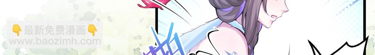 悠哉獸世：種種田，生生崽 - 321(2/2) - 6