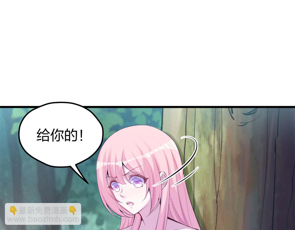 悠哉獸世：種種田，生生崽 - 321(2/2) - 3