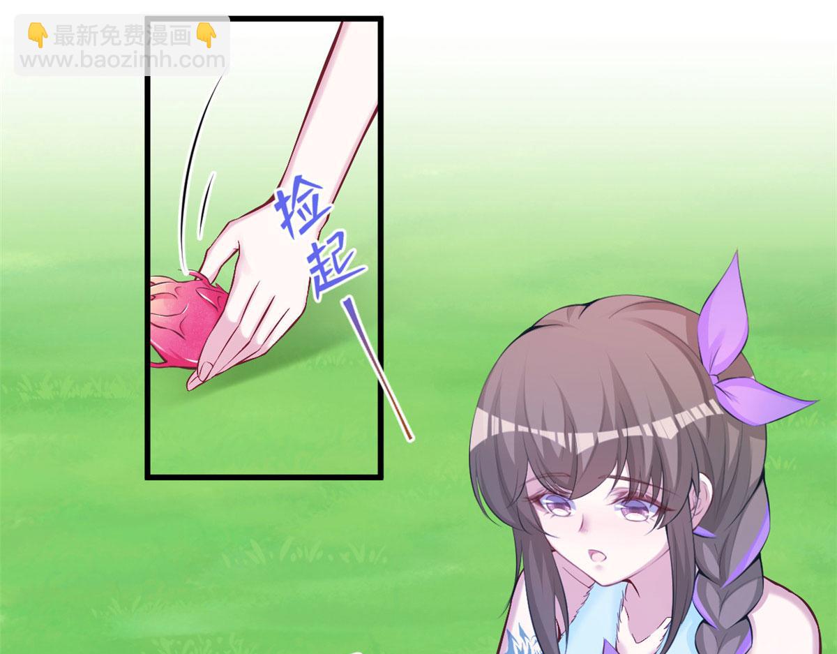 悠哉獸世：種種田，生生崽 - 321(2/2) - 6