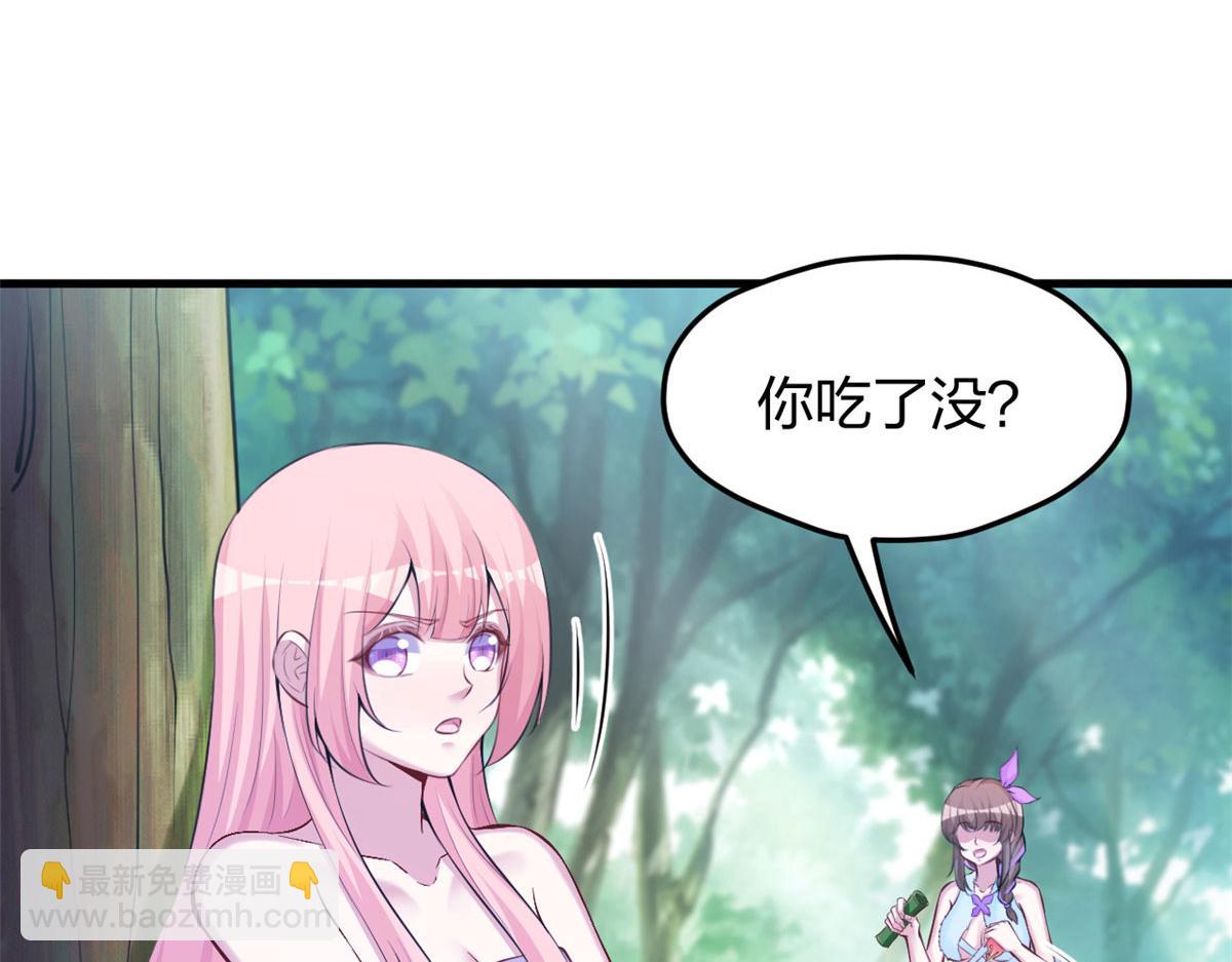 悠哉獸世：種種田，生生崽 - 321(2/2) - 3