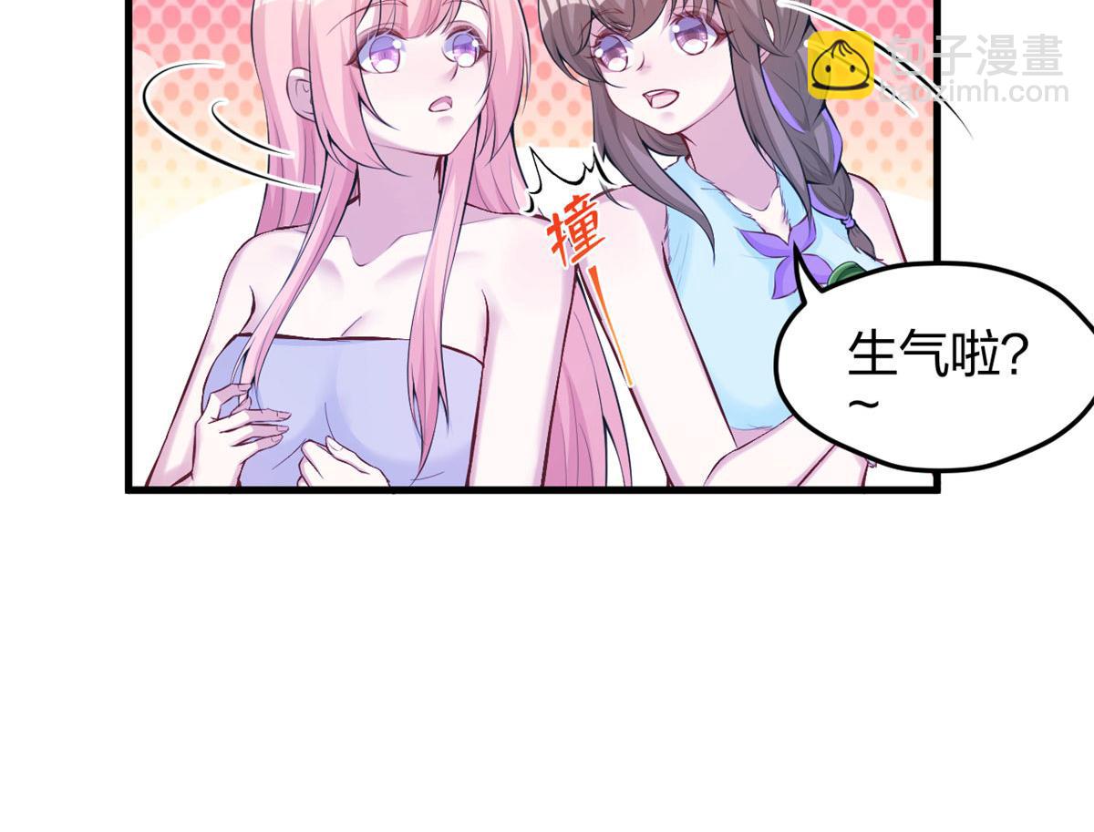 悠哉獸世：種種田，生生崽 - 321(2/2) - 6