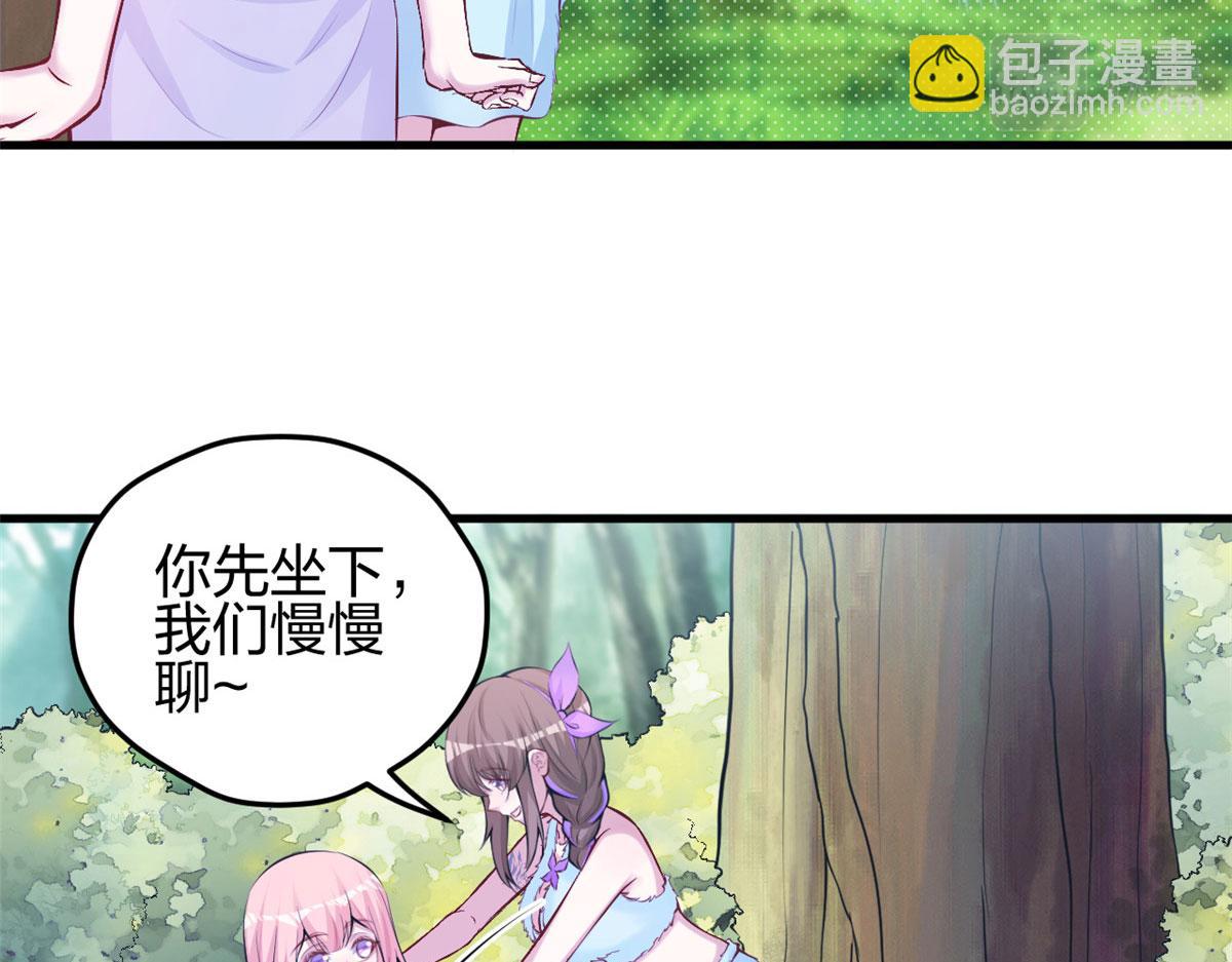 悠哉獸世：種種田，生生崽 - 321(2/2) - 3