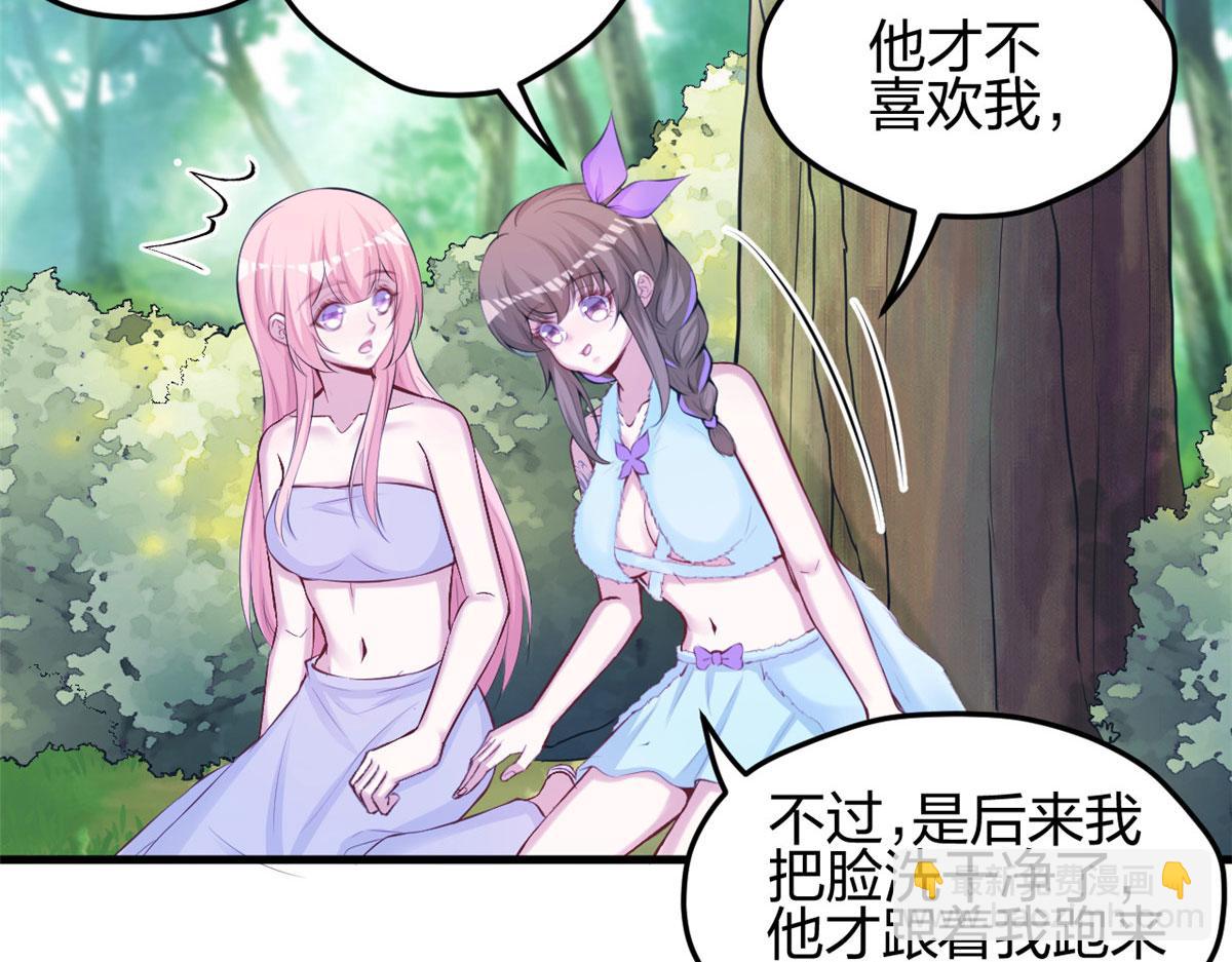 悠哉獸世：種種田，生生崽 - 321(2/2) - 6