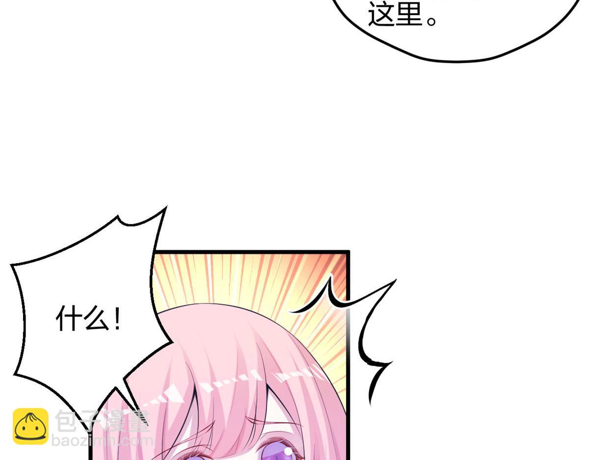 悠哉獸世：種種田，生生崽 - 321(2/2) - 7