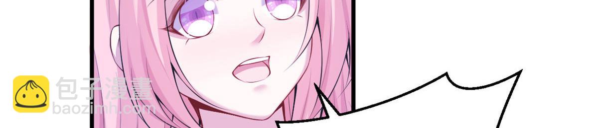 悠哉獸世：種種田，生生崽 - 321(2/2) - 1