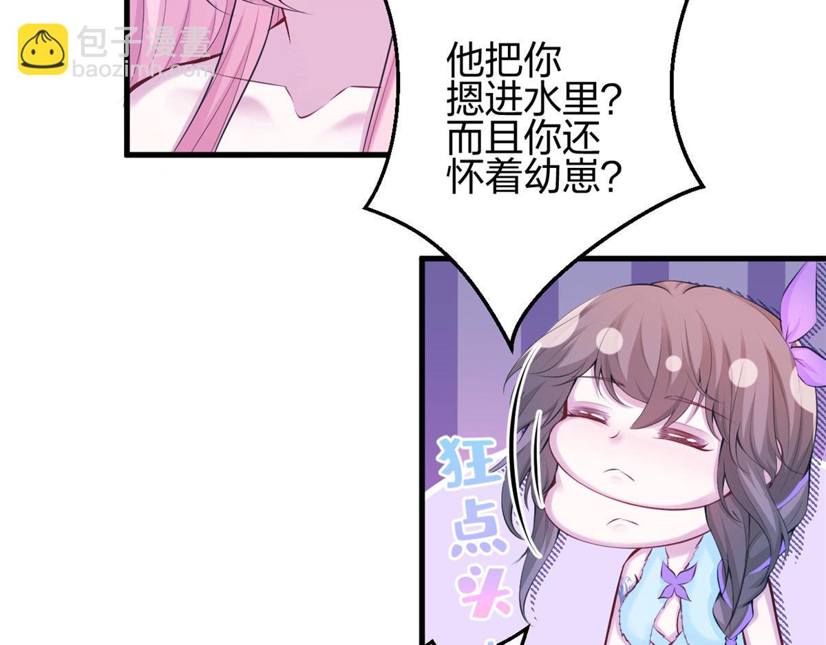 悠哉獸世：種種田，生生崽 - 321(2/2) - 2