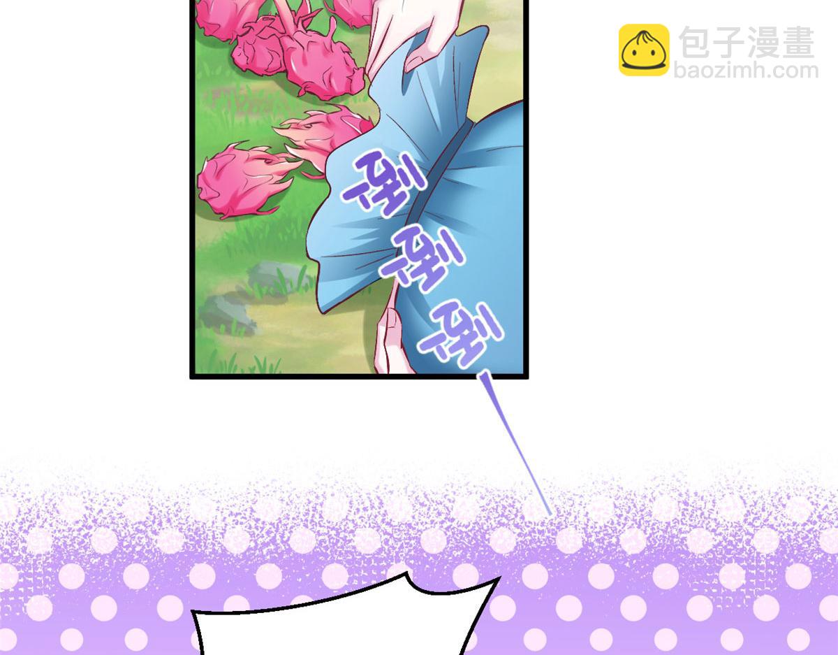 悠哉獸世：種種田，生生崽 - 321(2/2) - 5