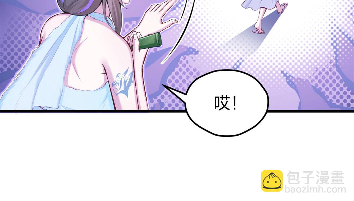 悠哉獸世：種種田，生生崽 - 321(2/2) - 4