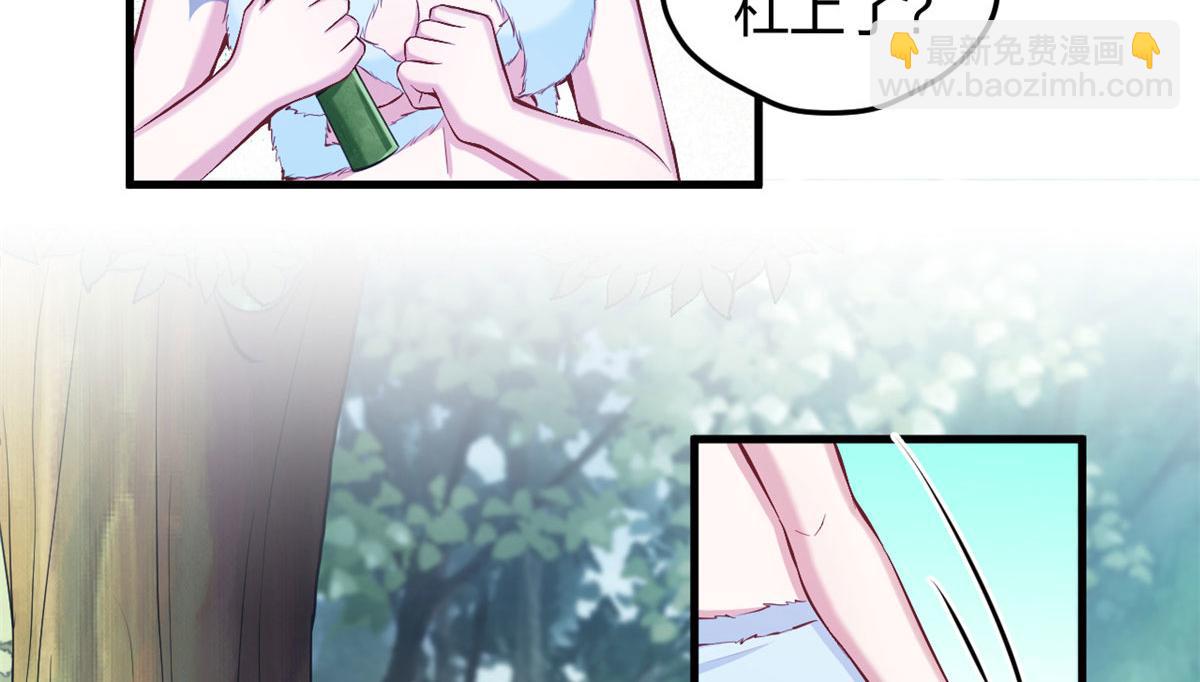 悠哉獸世：種種田，生生崽 - 321(2/2) - 6