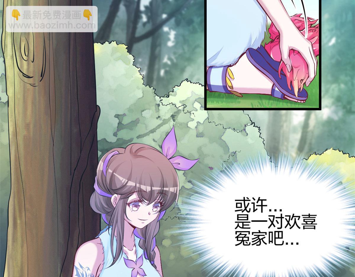 悠哉獸世：種種田，生生崽 - 321(2/2) - 7