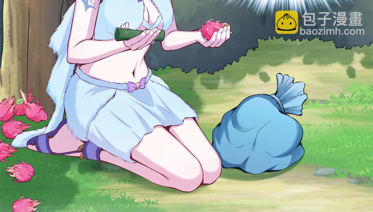 悠哉獸世：種種田，生生崽 - 321(2/2) - 1