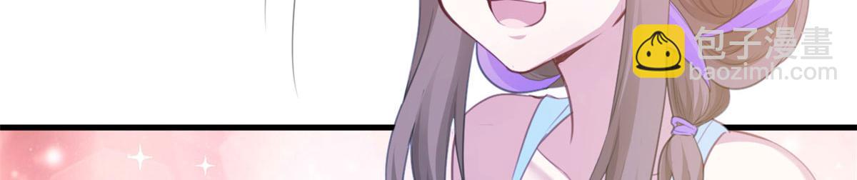 悠哉獸世：種種田，生生崽 - 321(1/2) - 1