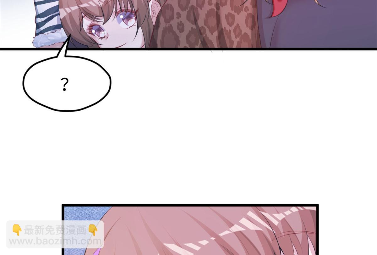 悠哉獸世：種種田，生生崽 - 323(1/2) - 7