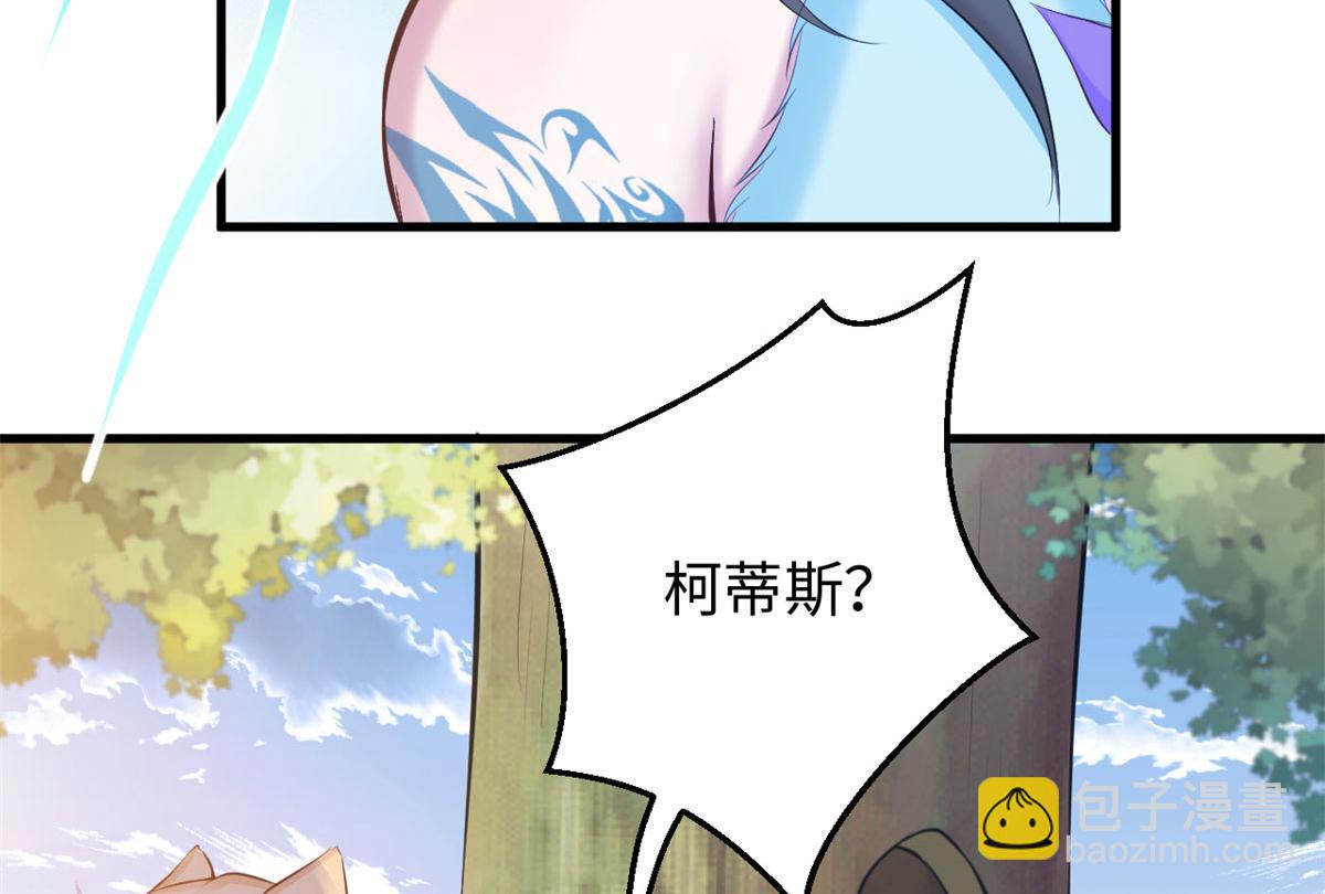 悠哉獸世：種種田，生生崽 - 323(1/2) - 1