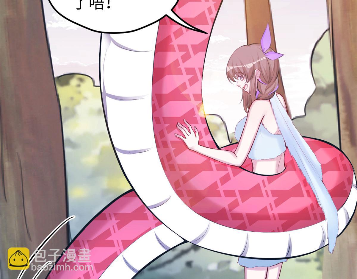 悠哉獸世：種種田，生生崽 - 323(1/2) - 8