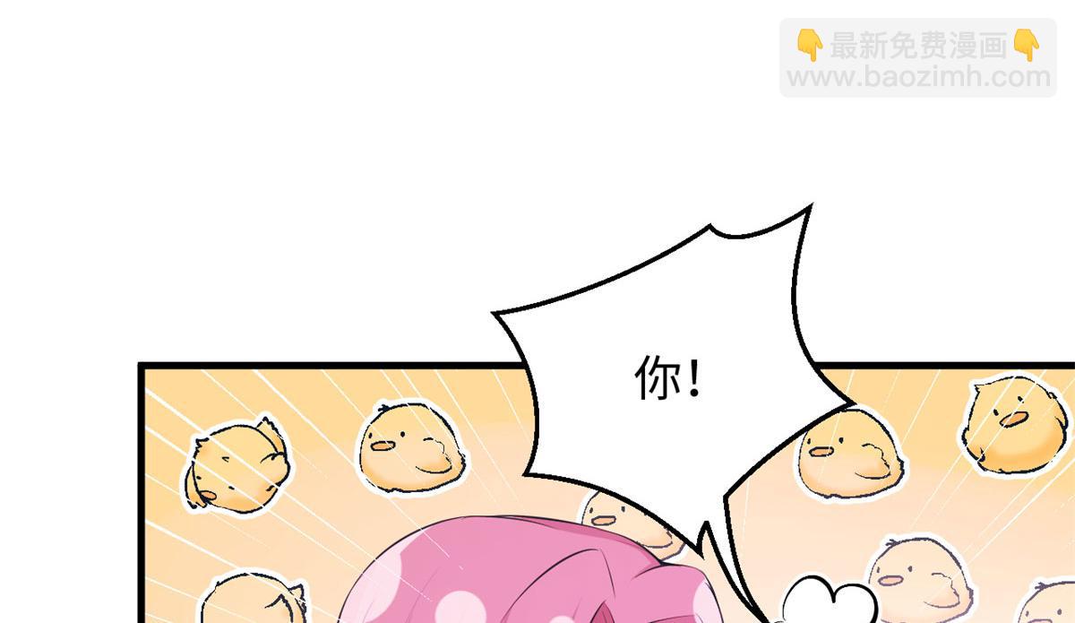 悠哉獸世：種種田，生生崽 - 323(2/2) - 3