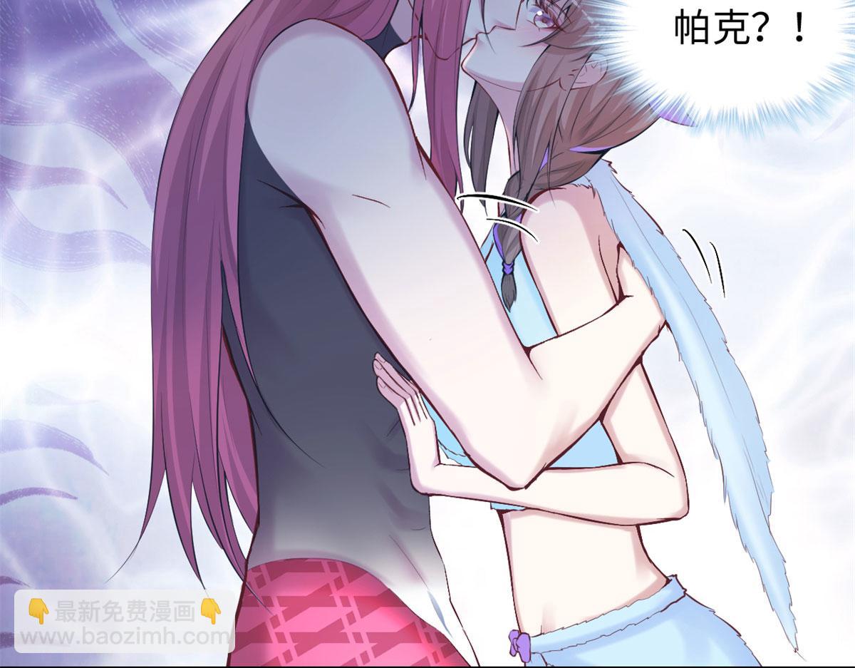 悠哉獸世：種種田，生生崽 - 323(2/2) - 6