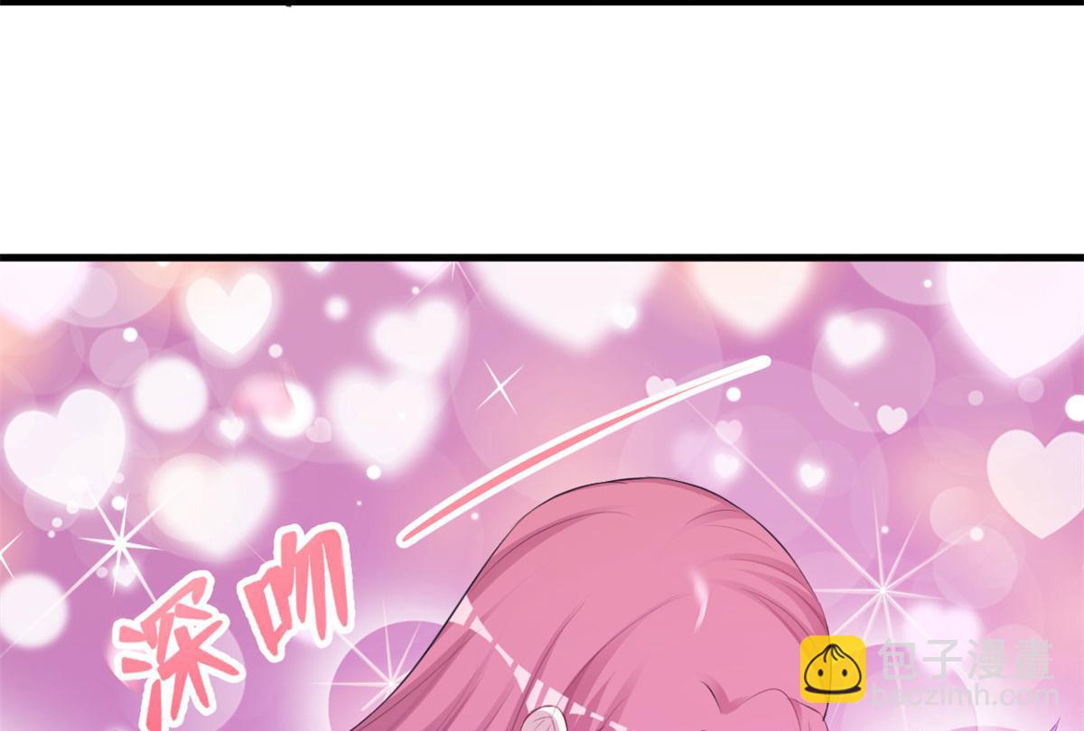 悠哉獸世：種種田，生生崽 - 323(2/2) - 7