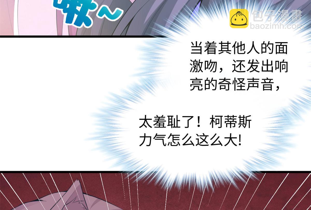 悠哉獸世：種種田，生生崽 - 323(2/2) - 3