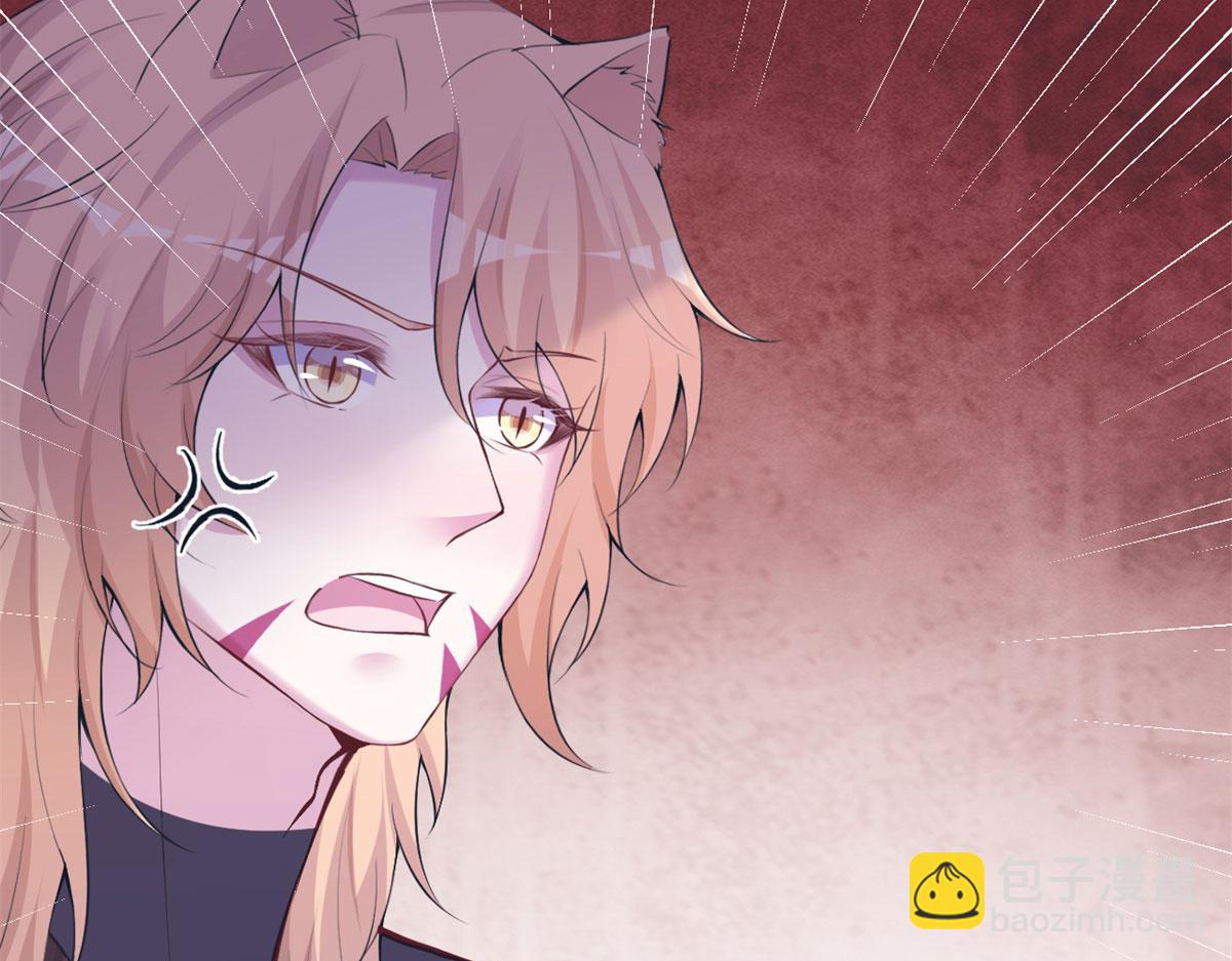 悠哉獸世：種種田，生生崽 - 323(2/2) - 4