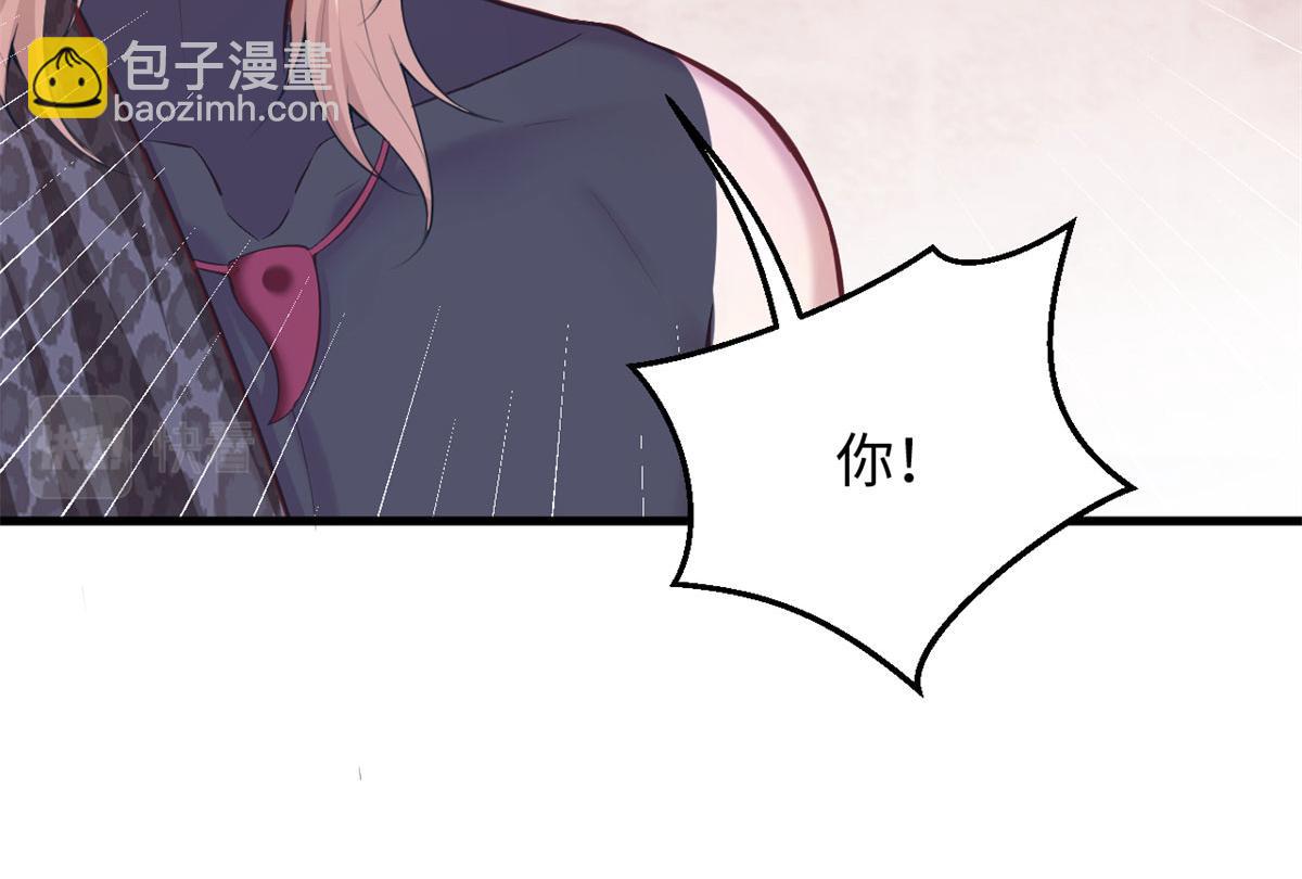 悠哉獸世：種種田，生生崽 - 323(2/2) - 5