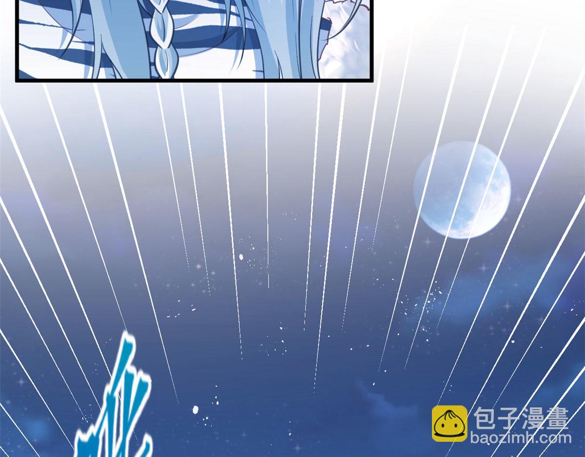 悠哉獸世：種種田，生生崽 - 325(3/3) - 3