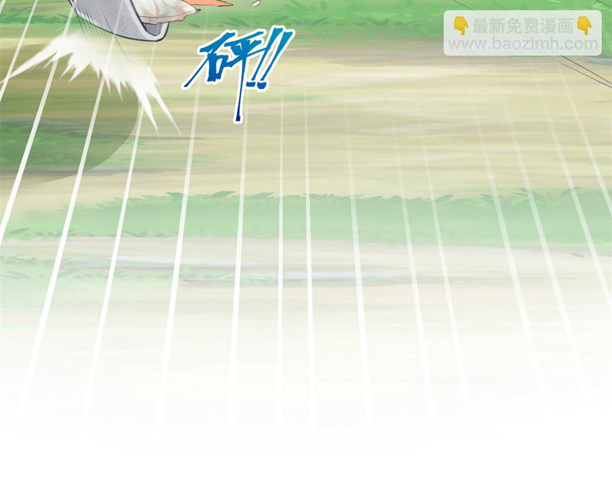 悠哉獸世：種種田，生生崽 - 325(3/3) - 2