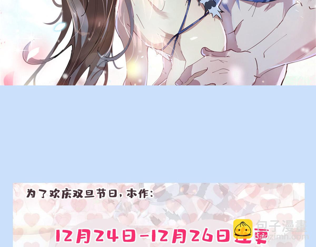 悠哉獸世：種種田，生生崽 - 325(3/3) - 1