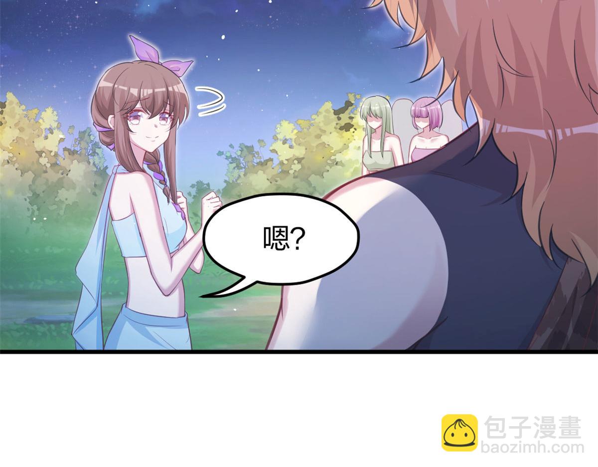 悠哉獸世：種種田，生生崽 - 325(1/3) - 4