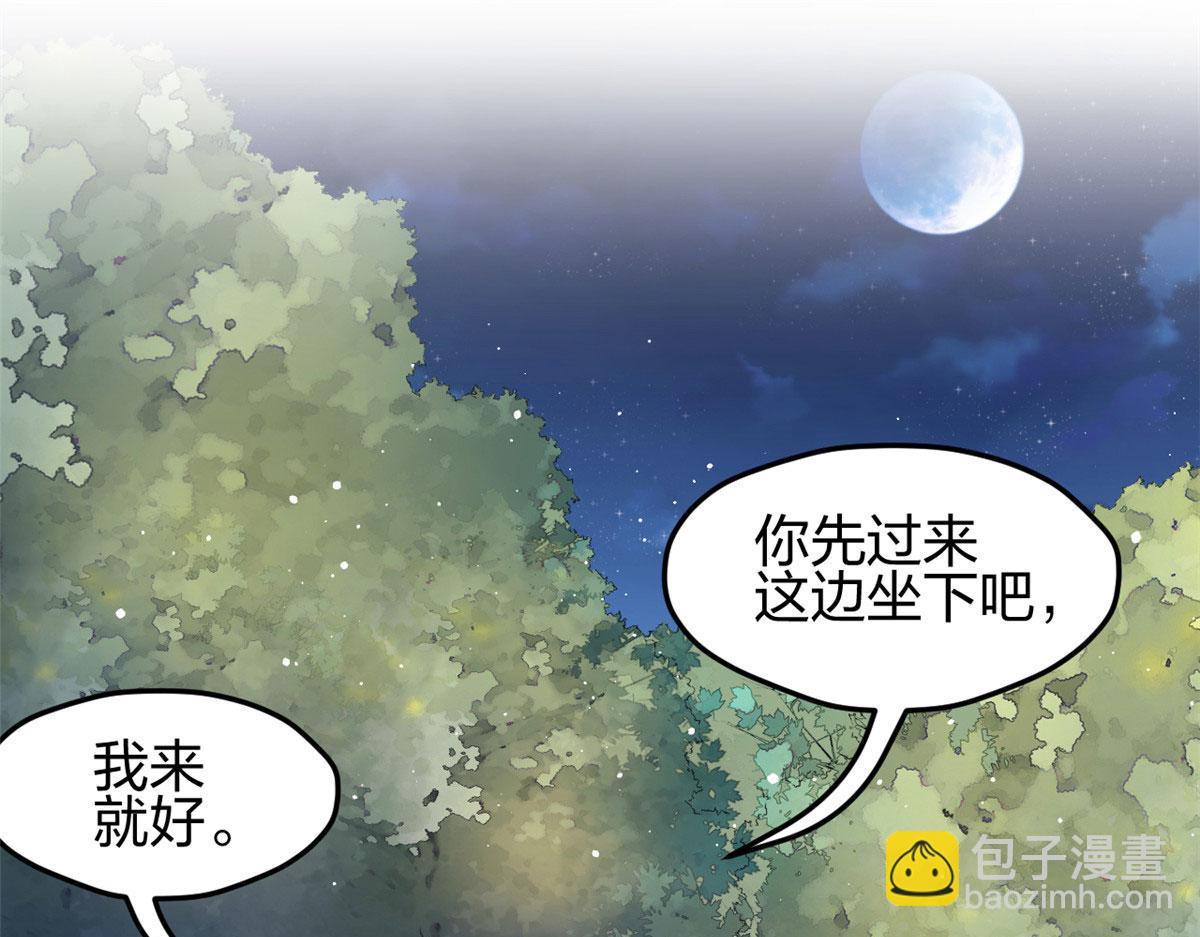 悠哉獸世：種種田，生生崽 - 325(1/3) - 6