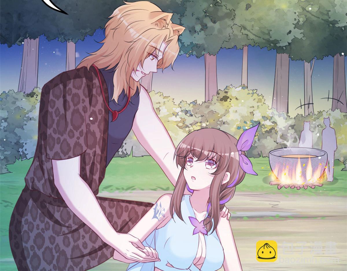 悠哉獸世：種種田，生生崽 - 325(1/3) - 7